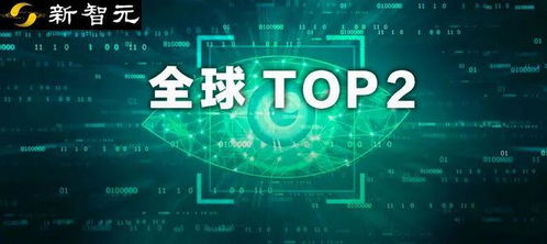鹅厂计算机视觉实力跻身世界第二，Gartner权威报告彰显中国软硬件开发新高度