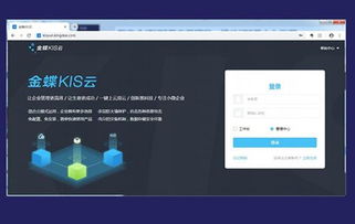 青海零售软件价格行情与西宁易门供应分析——基于计算机软硬件开发现状的研究